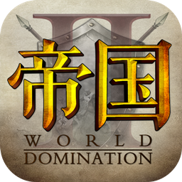 帝国王座（暴走无限刀）