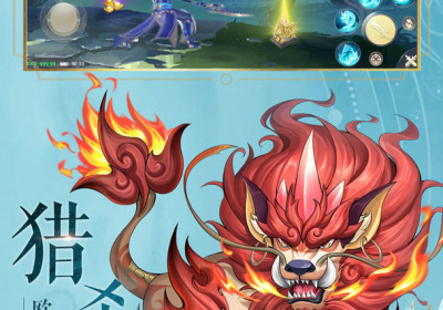 九州八荒录超全版本手游合集