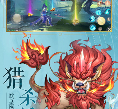 九州八荒录超全版本手游合集