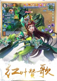 像修仙世界这样的手游合集