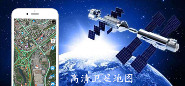 优质好用的智能导航app合集