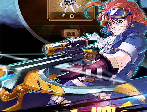 海量个性外观手游合集