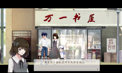 国产galgame《薄暮夏梦》公布 以千禧年的上海为背景