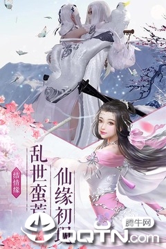 凤舞江湖（回收刷元宝）