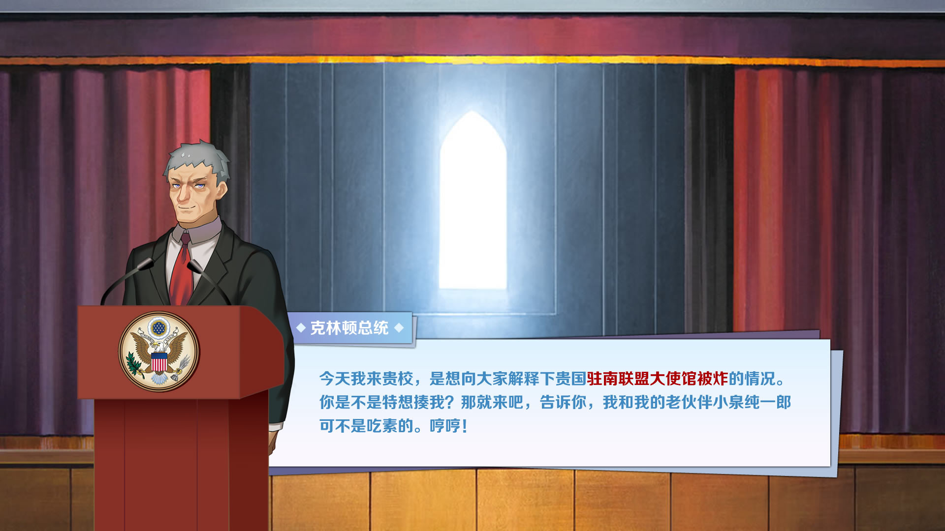 李雷和韩梅梅：与你同在