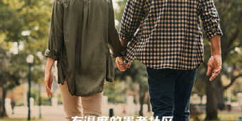 和与爱共舞相似的