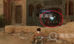 《刺客信条幻景》香水商人任务完成方法