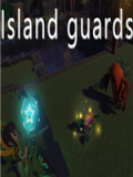 海岛守卫