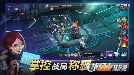 勇者使命全面反击(Heroes War Counterattack)