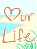 我们的生活：开始与永远