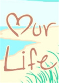 我们的生活：开始与永远