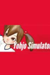 幼女模拟