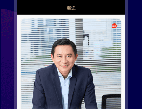 婚恋约会app合集