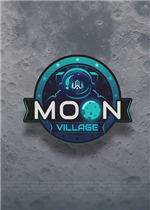月球村