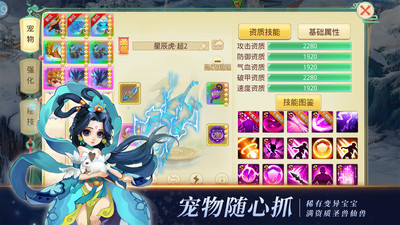 思仙超全版本手游合集