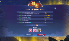 《梦幻西游》镇妖除噩盘龙岛斩妖玩法