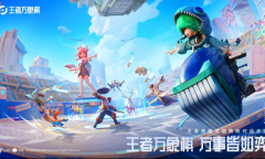 《王者万象棋》内测资格申请教程