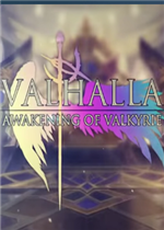 英灵殿：女武神觉醒