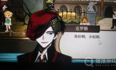 《火山的女儿》黑街探险玩法