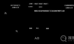 《博德之门3》巫术杂货店解谜指南