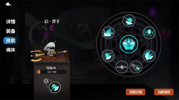 薇薇安和骑士测试服