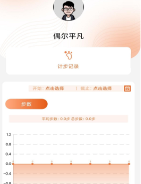 推荐多的计步app合集