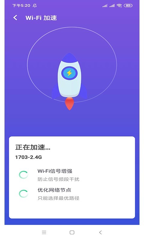 WiFi全能宝2024版