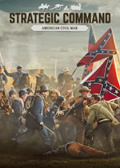 战略司令部：美国内战