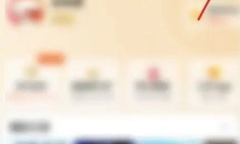 《芒果tv》管理设备登录教程