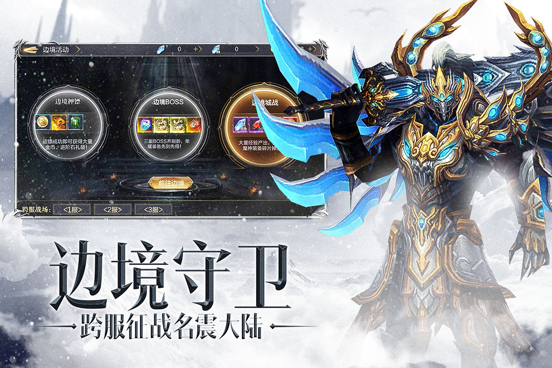 众矢之地百度版