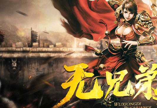 烈火雷霆最新版手游合集