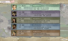 《太阁立志传5 DX》上杉谦信人物卡怎么获得