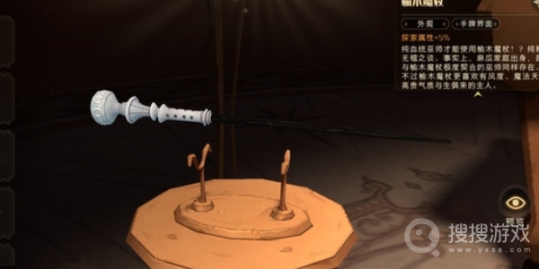 哈利波特：魔法觉醒官方版