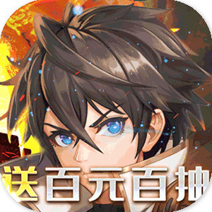 天堂之刃（激爽0.1折）