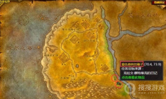 《魔兽世界》乌龟服盗贼20级职业任务完成攻略