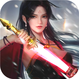 破雪刃（地藏龙诀）