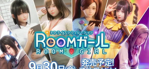 像RoomGirl的手游合集