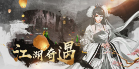 纯粹武侠的手游合集