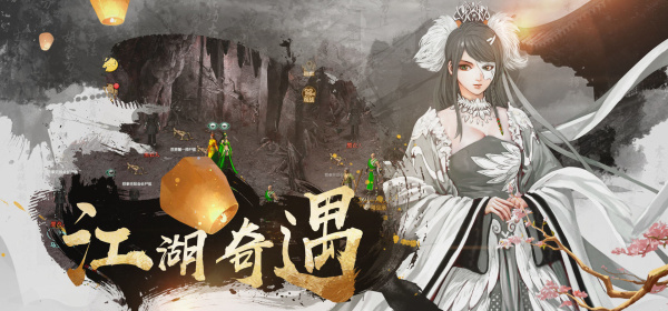 纯粹武侠的手游合集