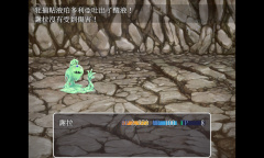 DLsite AWARD 2020 特别奖得主《猎妻迷宫》上架steam！