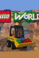乐高世界