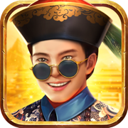 盛世江山微信版