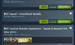 《战术小队》最低配置要求是什么