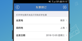 买车必备的app合集