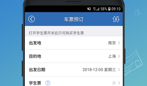 买车必备的app合集