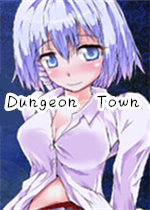 Dungeon Town：遗迹之森与梦魔之药