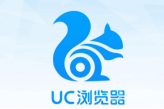 UC浏览器怎么关闭视频自动播放