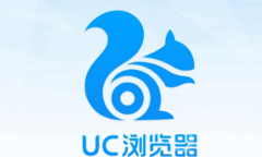UC浏览器怎么关闭视频自动播放