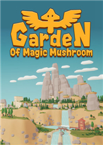 神奇蘑菇花园