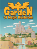 神奇蘑菇花园
